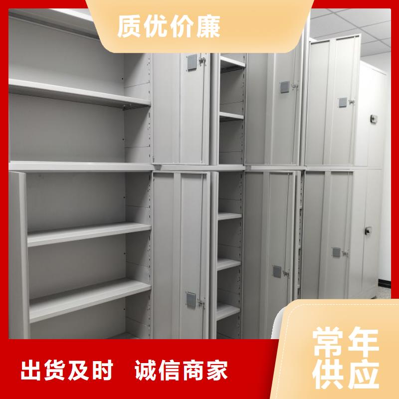 名副其实【凯美】智能病历档案密集架