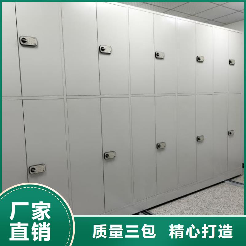 用心做事【凯美】放档案的柜子
