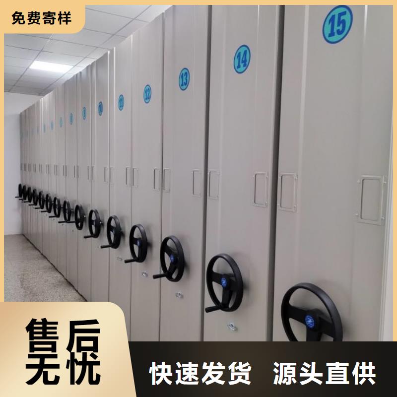 资料室密集架支持定制