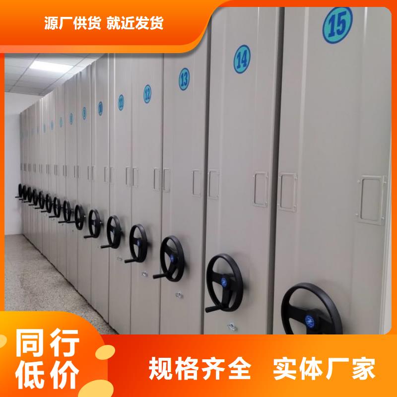 公司报价【凯美】轨道密集架