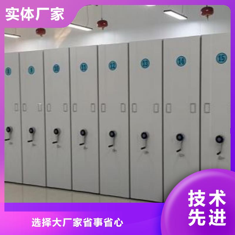 使用说明【凯美】移动密集档案架