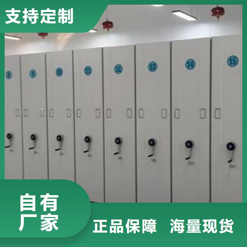 生产企业【凯美】图书馆密集架