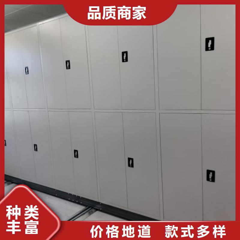 名副其实【凯美】智能病历档案密集架