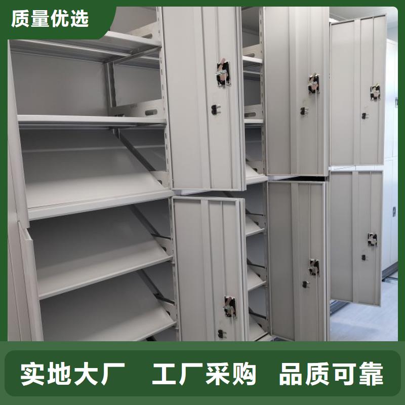 销售基地【凯美】铁皮密集柜