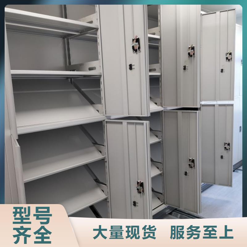 公司报价【凯美】轨道密集架