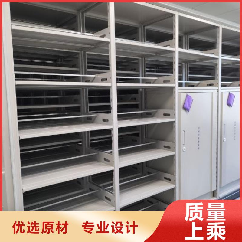 挂网式密集架厂家实力雄厚
