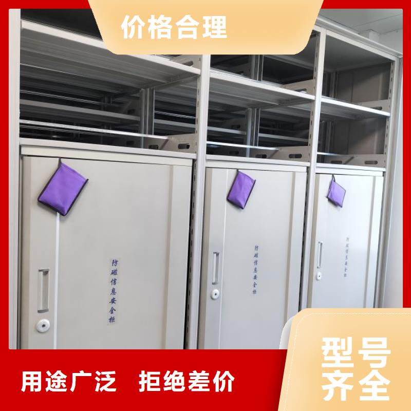 用手摇动的密集柜可靠优惠