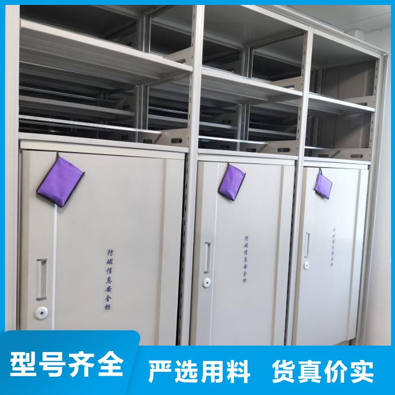 实惠的【凯美】密集资料柜