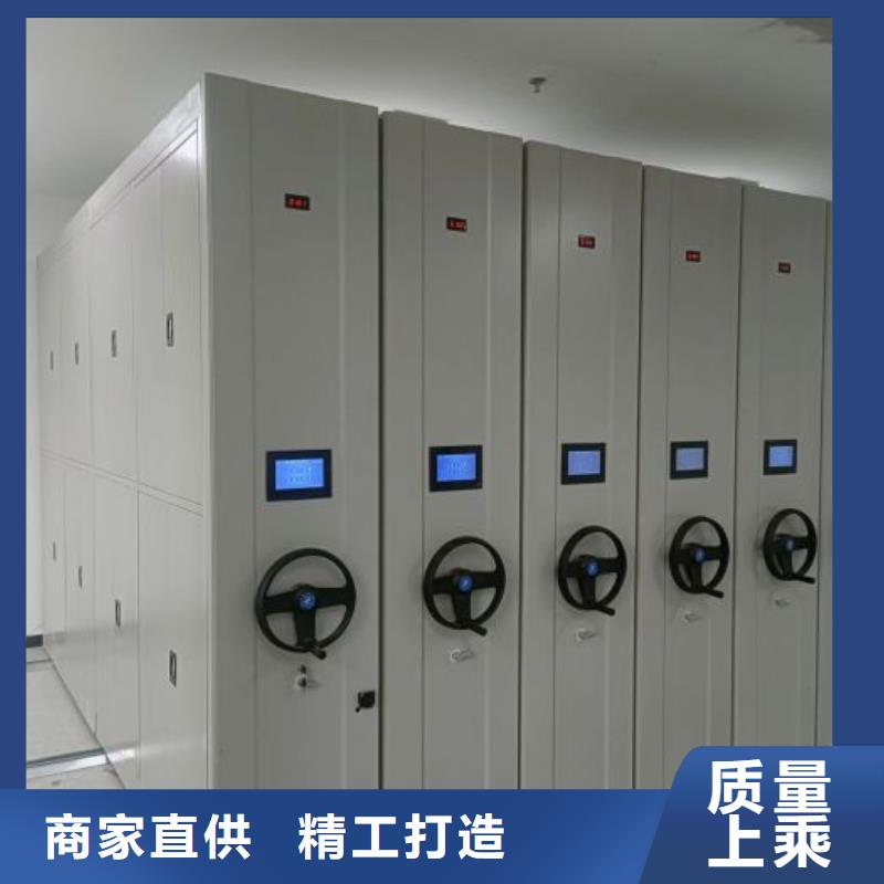 欢迎惠订【凯美】密集手动档案架
