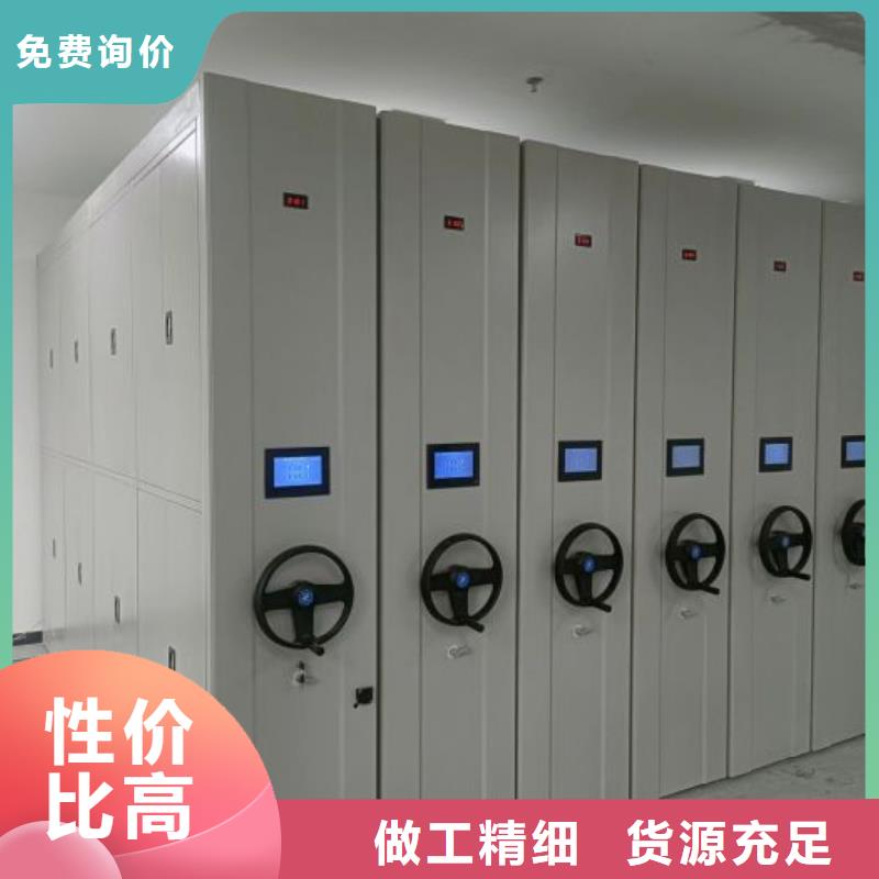 生产厂家怎么选择【凯美】手摇式档案密集架
