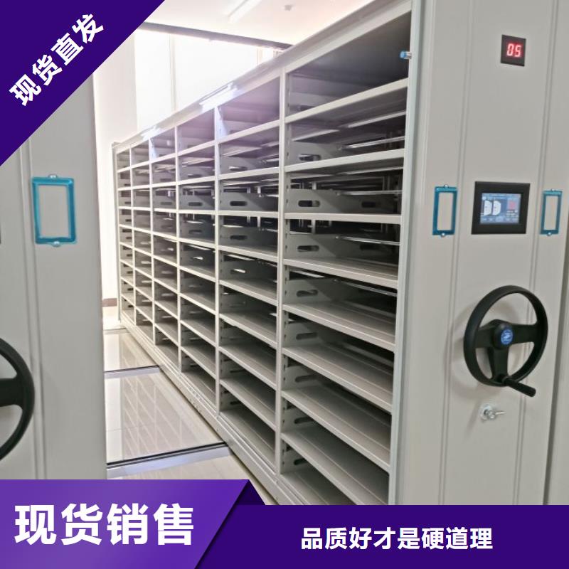 手摇移动密集架厂家现货销售