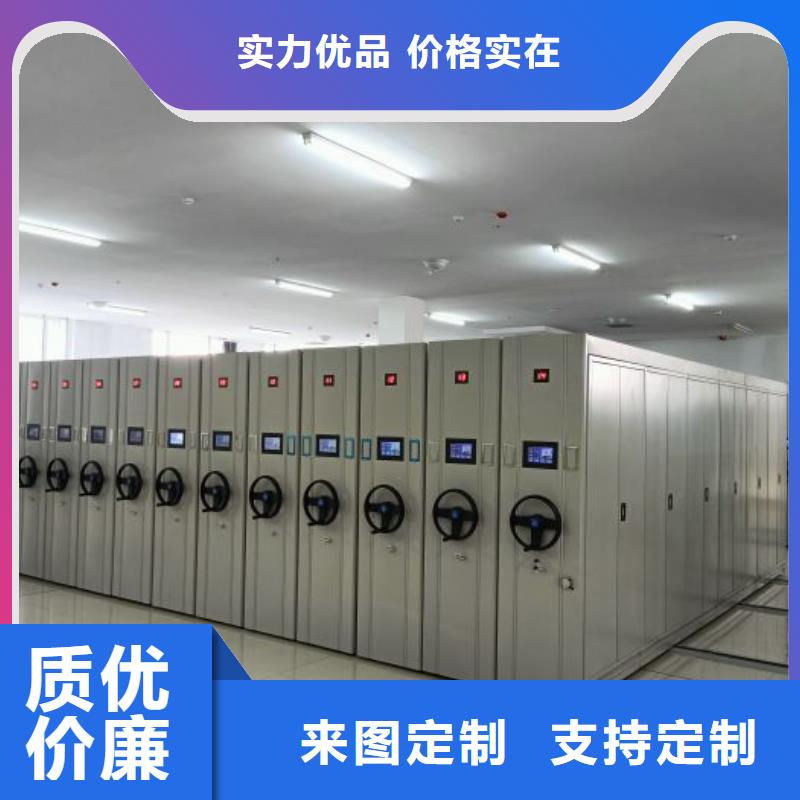 档案存放密集柜下单即发货