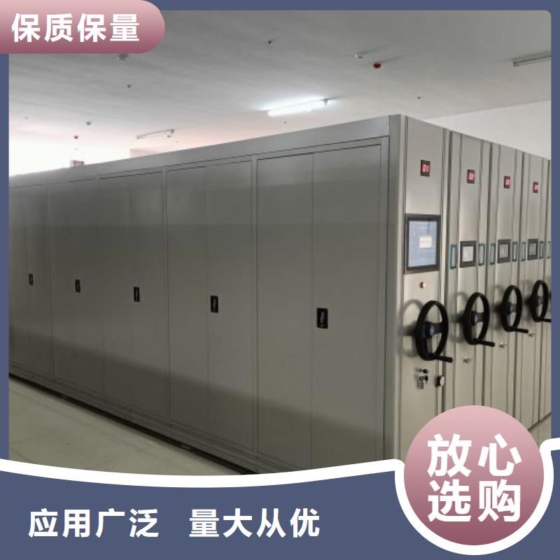 如何合理安装与操作【凯美】档案室用密集架