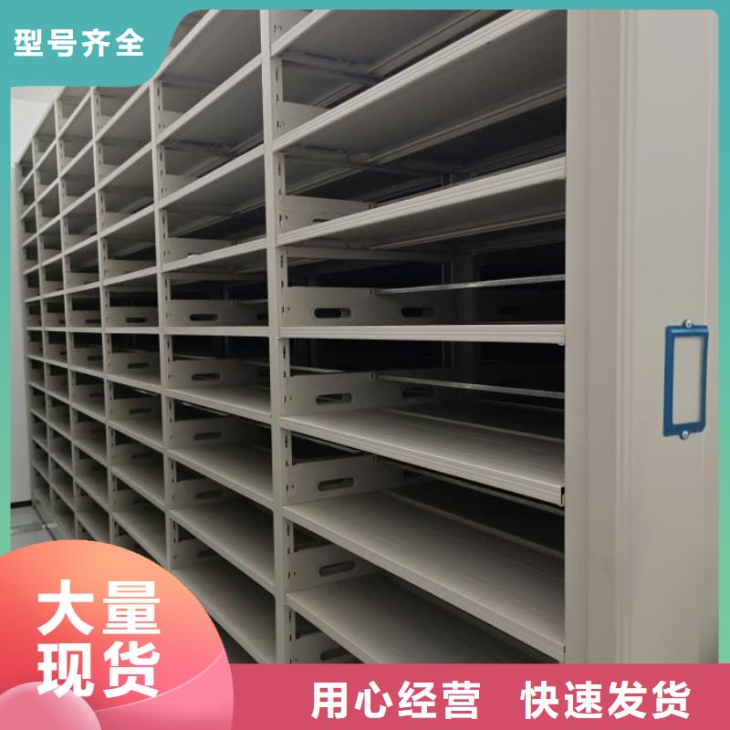 不动产档案密集柜获取报价