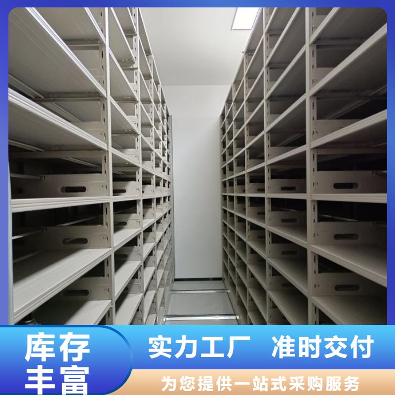 多种款式可随心选择【智能密集柜】-手动密集架精选厂家好货