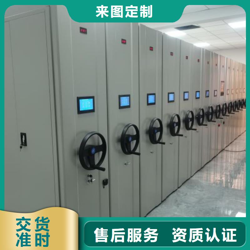 如何合理安装与操作【凯美】档案室用密集架