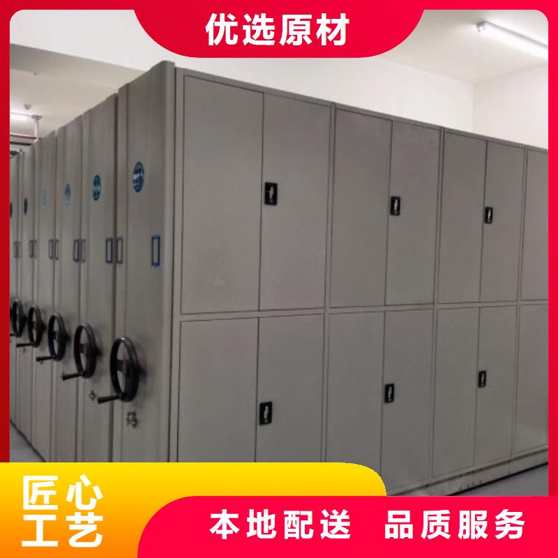 精工制作【智能密集柜】,密集架购买的是放心-凯美