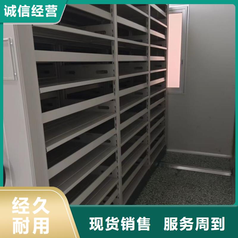 手摇移动密集架厂家现货销售