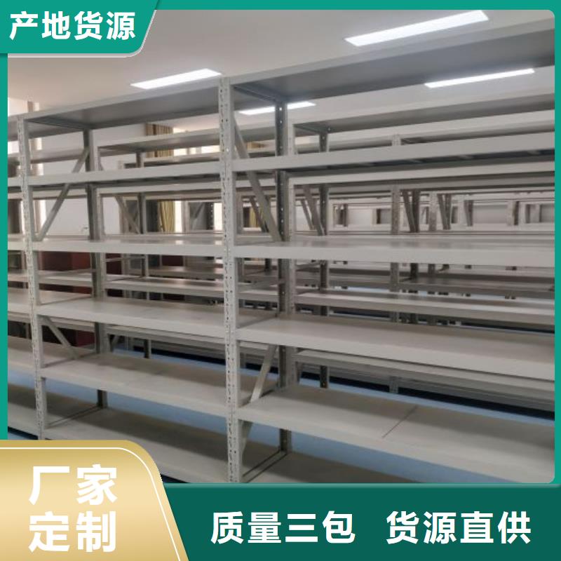 多种款式可随心选择【智能密集柜】-手动密集架精选厂家好货