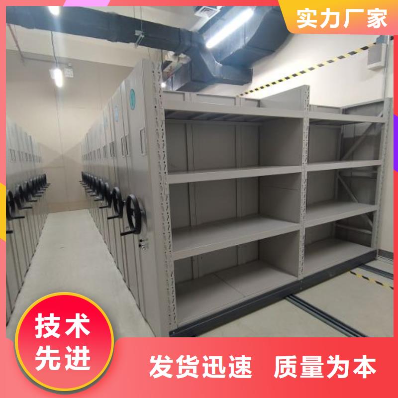 智能档案柜批发零售