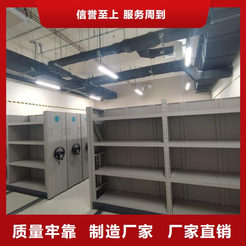 使用说明【凯美】移动密集档案架