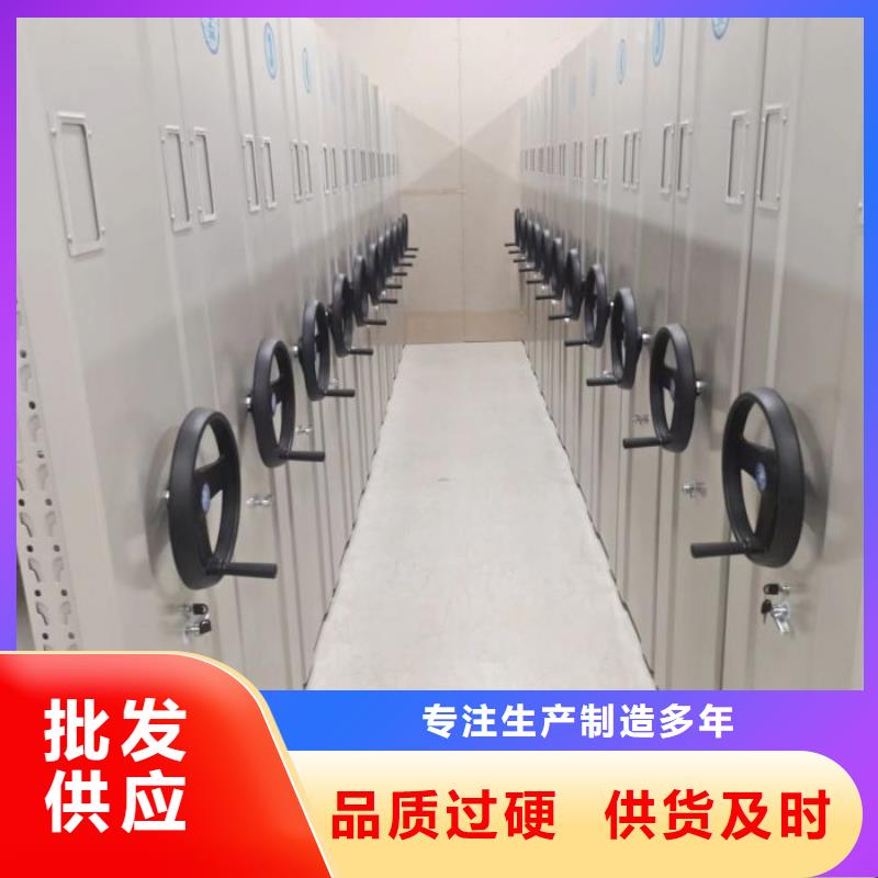 手摇密集移动柜-手摇密集移动柜欢迎选购