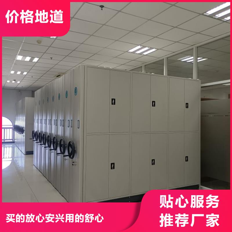 质量优的资料室密集架品牌厂家