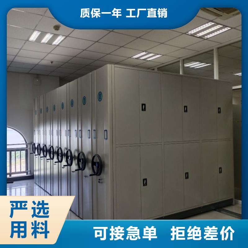 报价多少钱【凯美】档案数字化密集柜