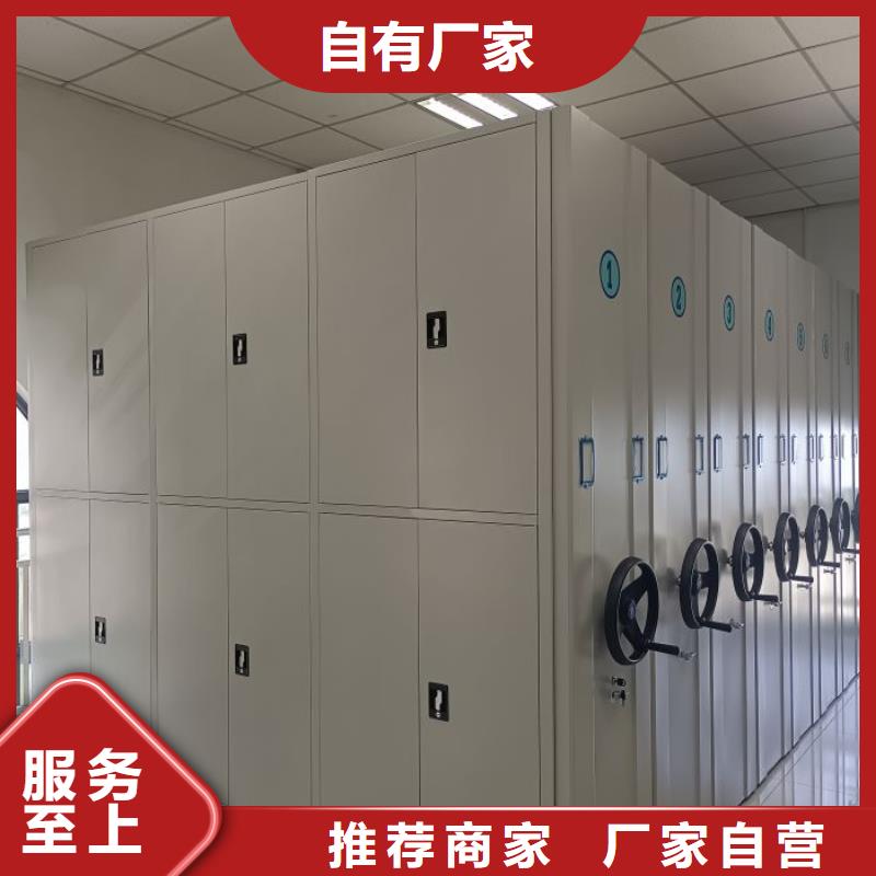 做预算【凯美】档案盒密集架