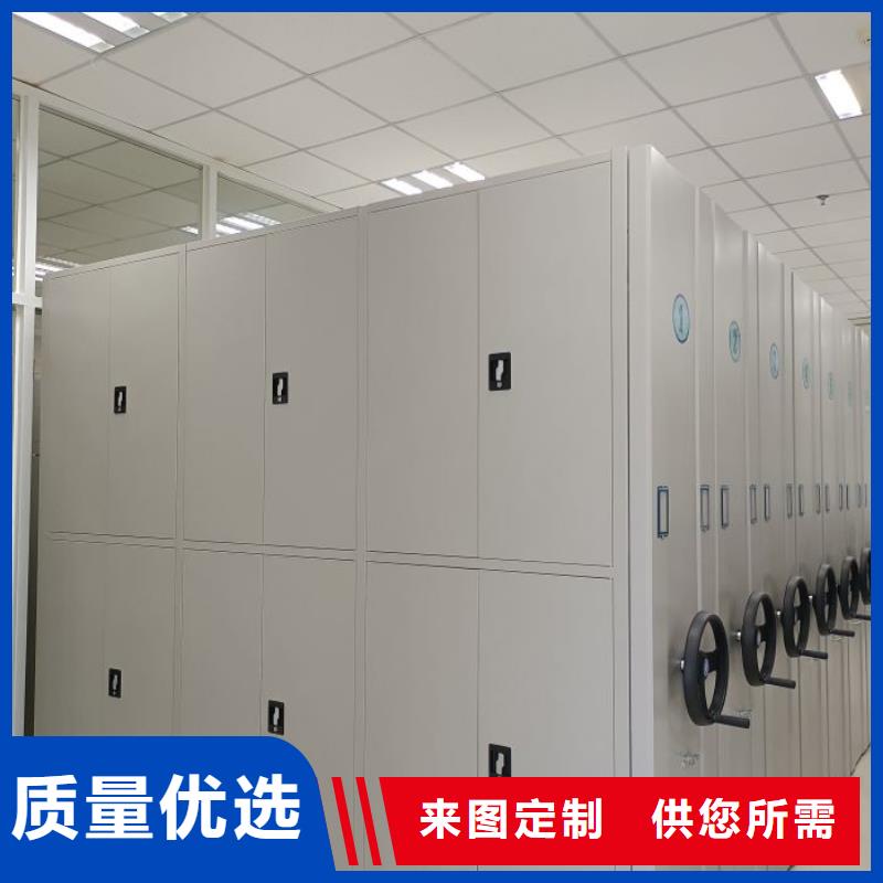 【 智能密集柜 移动密集柜严选材质】 手动移动密集架密集柜凯美办公家具(漯河市分公司)