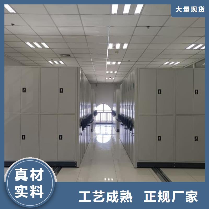 档案资料库智能密集柜产品实拍图