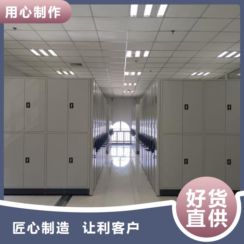公司报价【凯美】轨道密集架
