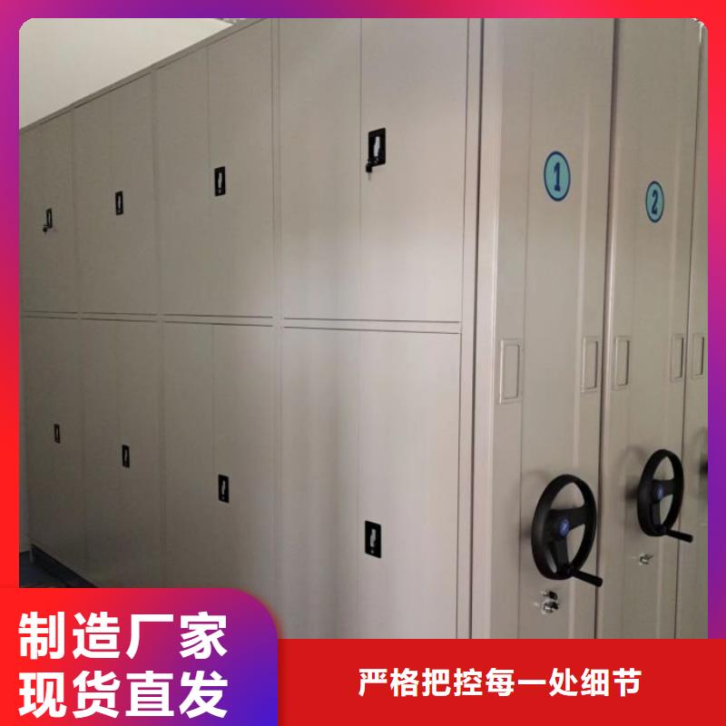 精工制作【智能密集柜】,密集架购买的是放心-凯美