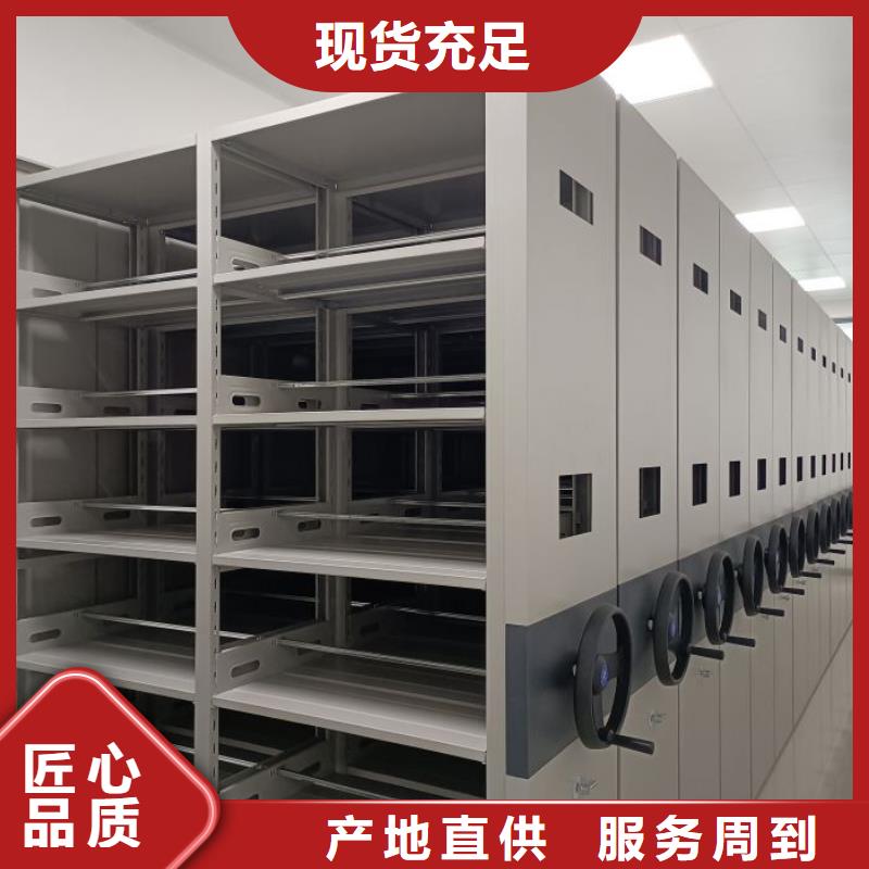 诚信互利【凯美】电脑控制密集架