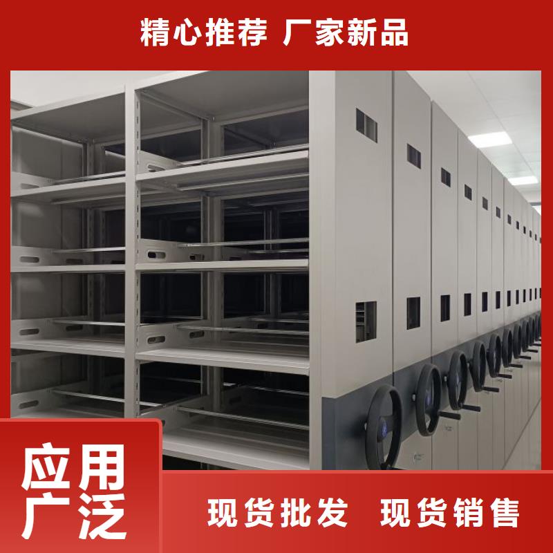 实力供应商【凯美】档案资料库密集柜
