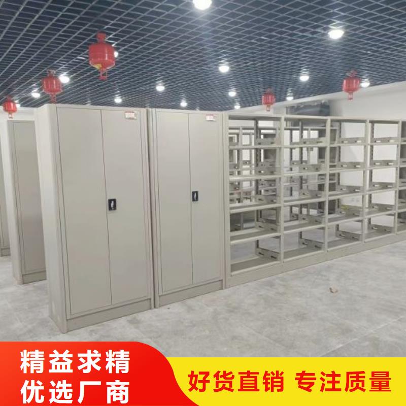 密集架移动档案柜厂家信守承诺