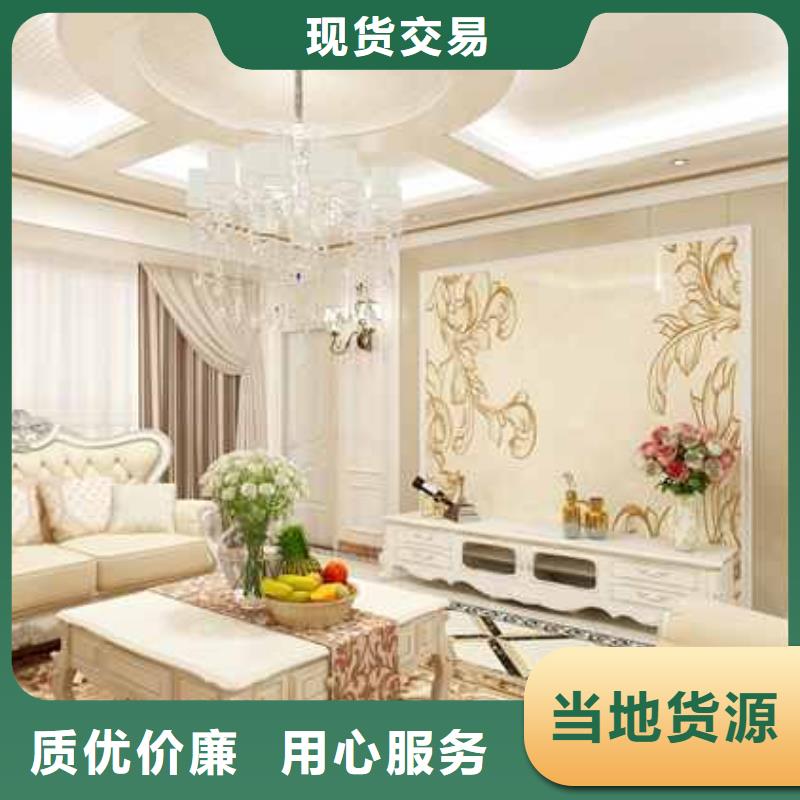 竹木纤维集成墙板防水吸音板厂家现货批发