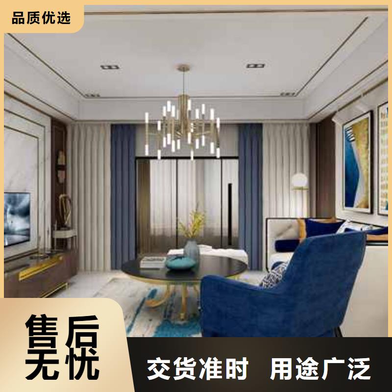 竹木纤维集成墙板竹炭木金属板定制定做