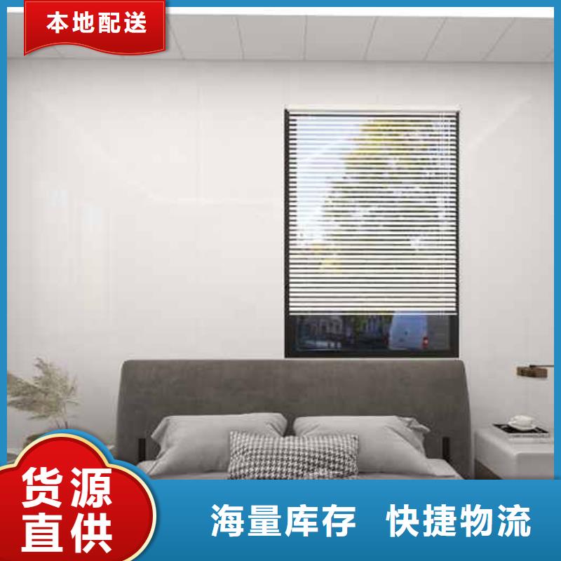 竹木纤维集成墙板竹炭板大库存无缺货危机