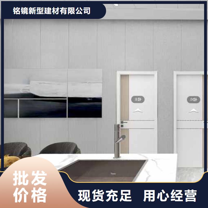竹木纤维集成墙板买的放心安兴用的舒心