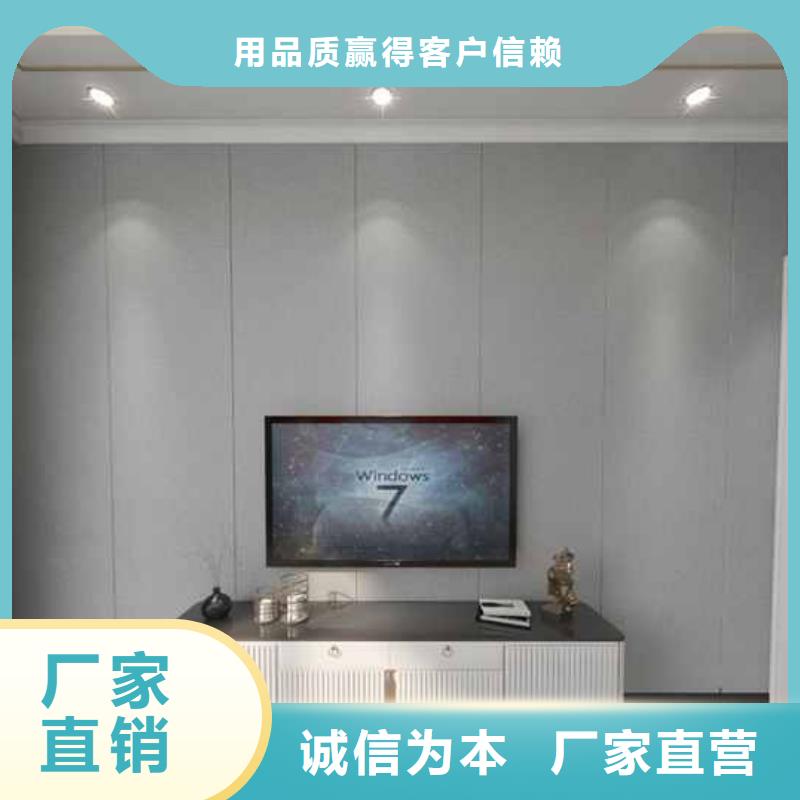 【 竹木纤维集成墙板竹炭大板优良工艺】-铭镜新型建材(乌海市分公司)