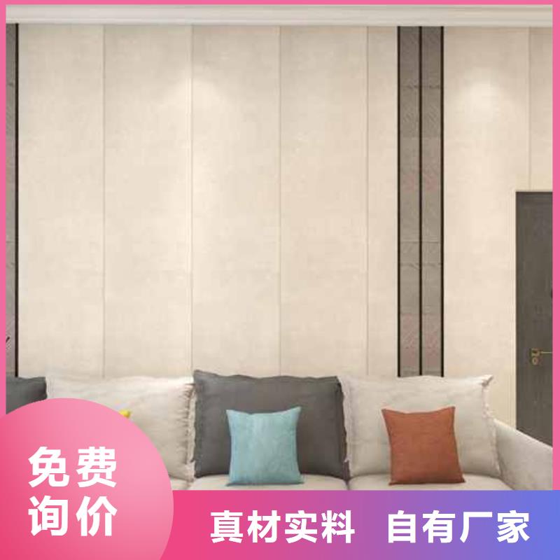 竹木纤维集成墙板竹炭木金属板严谨工艺