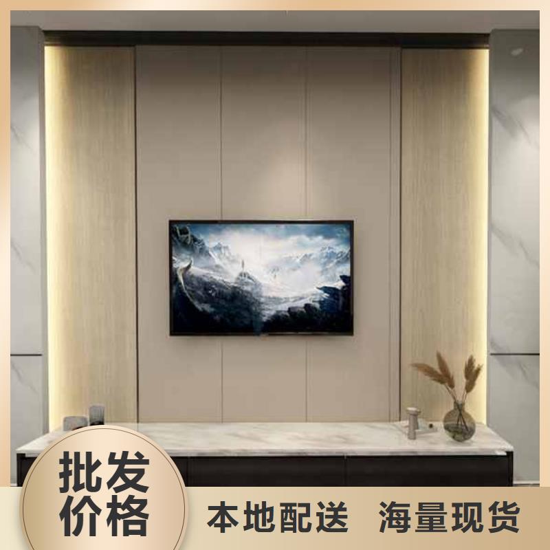 竹木纤维集成墙板买的放心安兴用的舒心