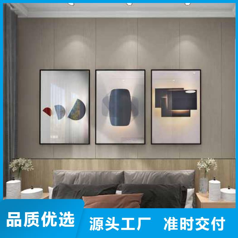 竹木纤维集成墙板货源报价
