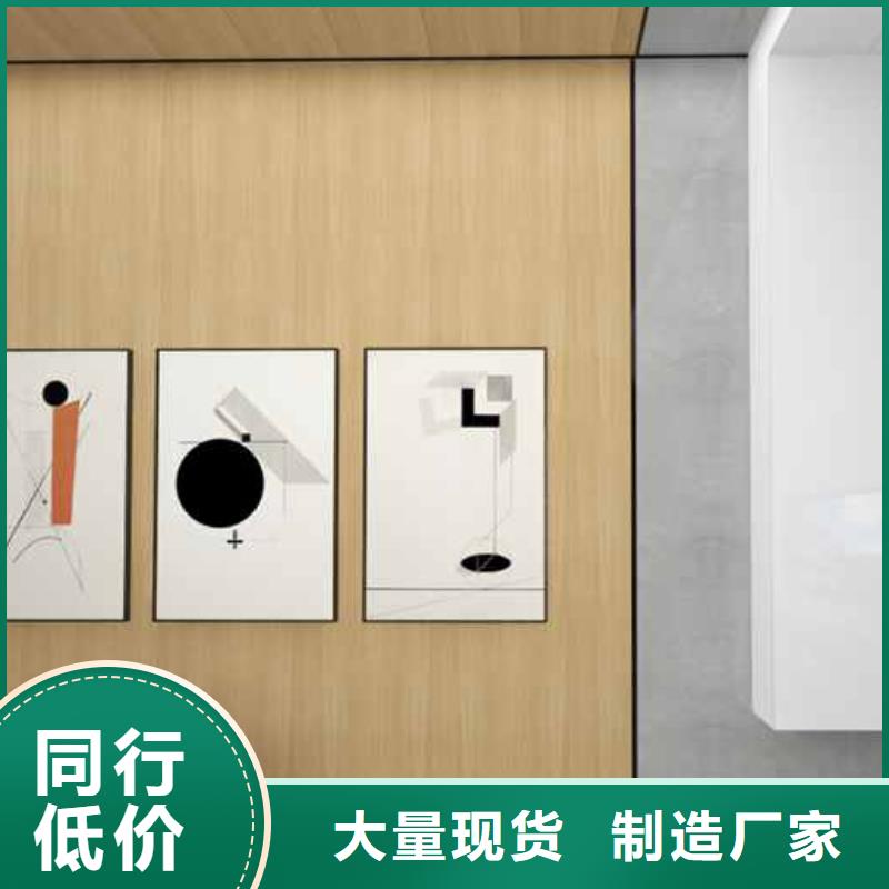 竹木纤维集成墙板PVC竹炭木纹集成板我们更专业
