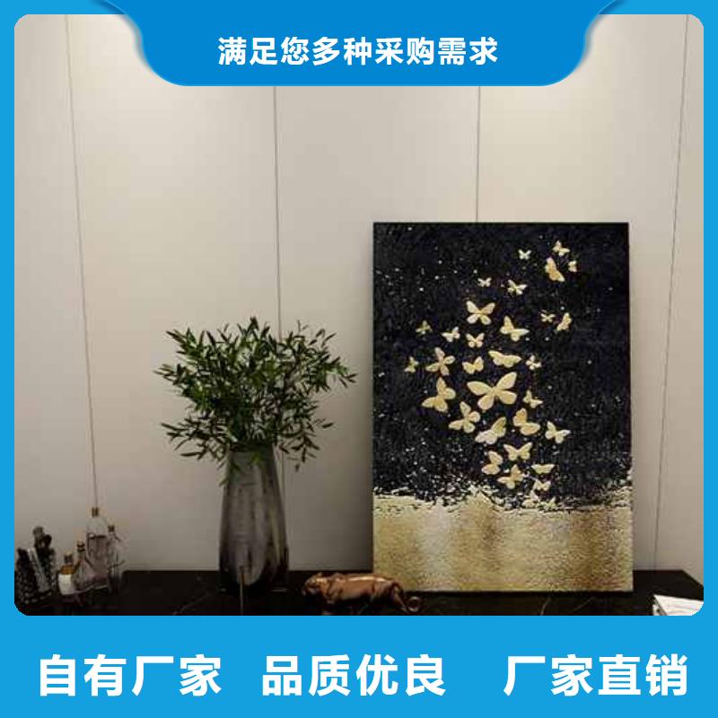 竹木纤维集成墙板防水吸音板厂家现货批发