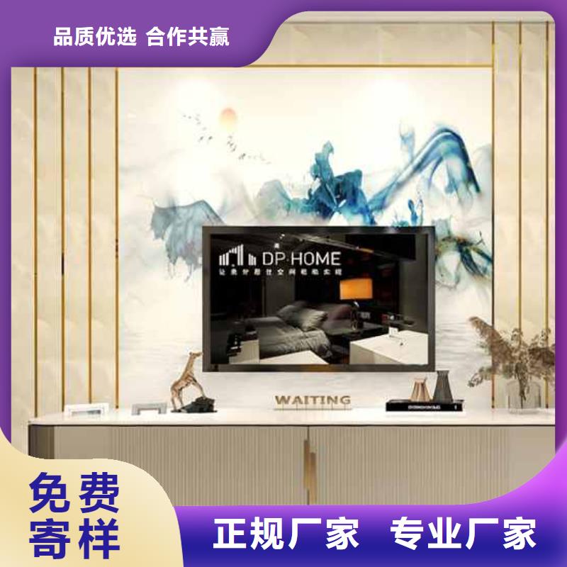 竹木纤维集成墙板_金属外墙成品天沟精选厂家好货