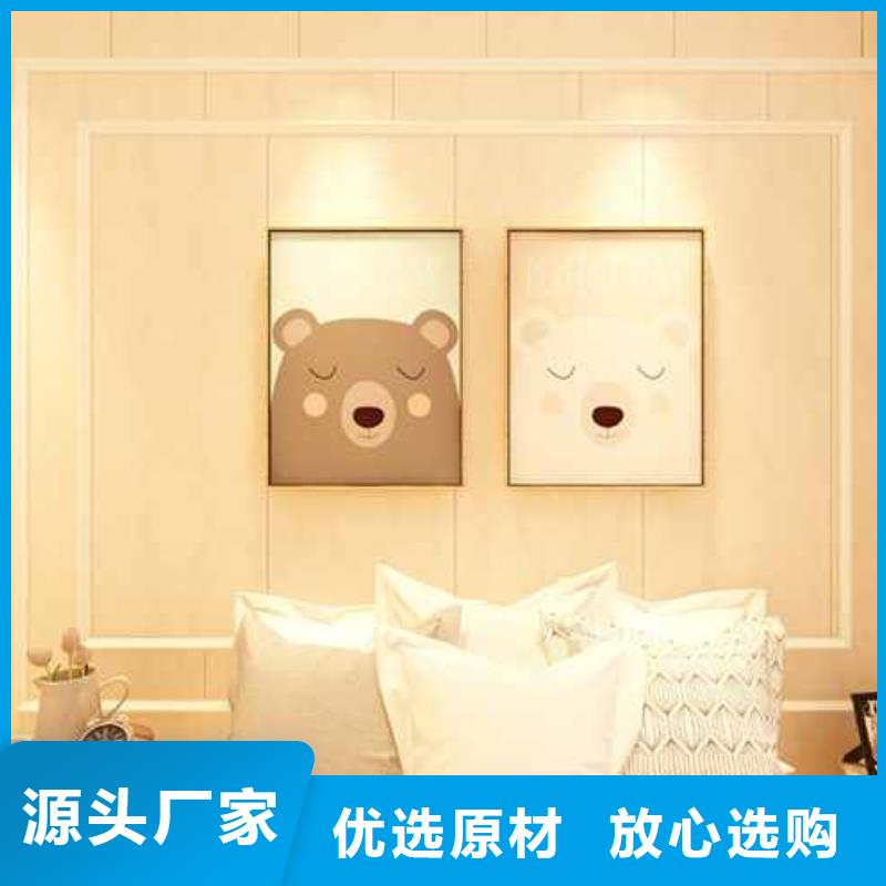 竹木纤维集成墙板碳晶板木饰面诚信商家