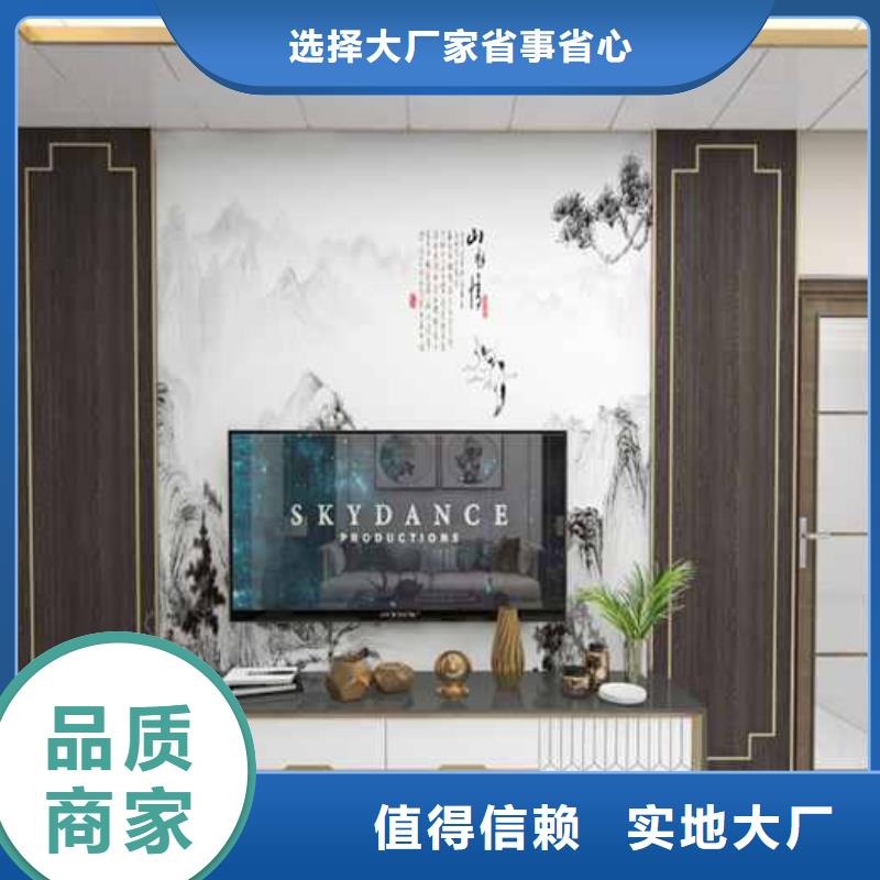 竹木纤维集成墙板木纹护墙板厂家供应