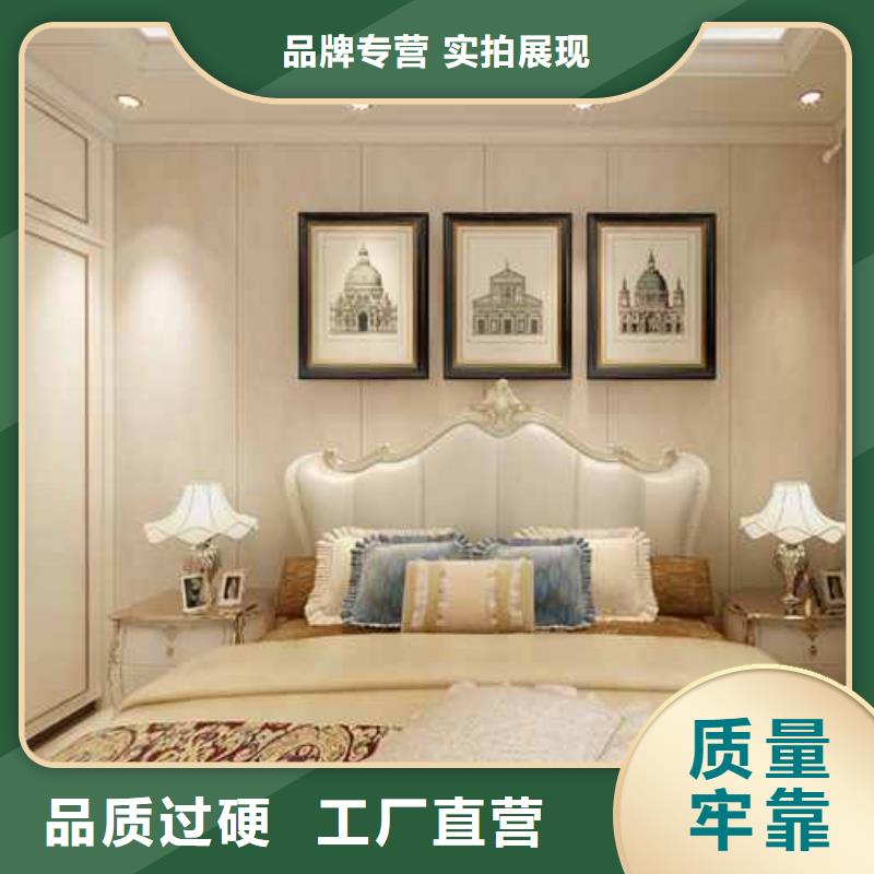 竹木纤维集成墙板木纹护墙板贴心服务